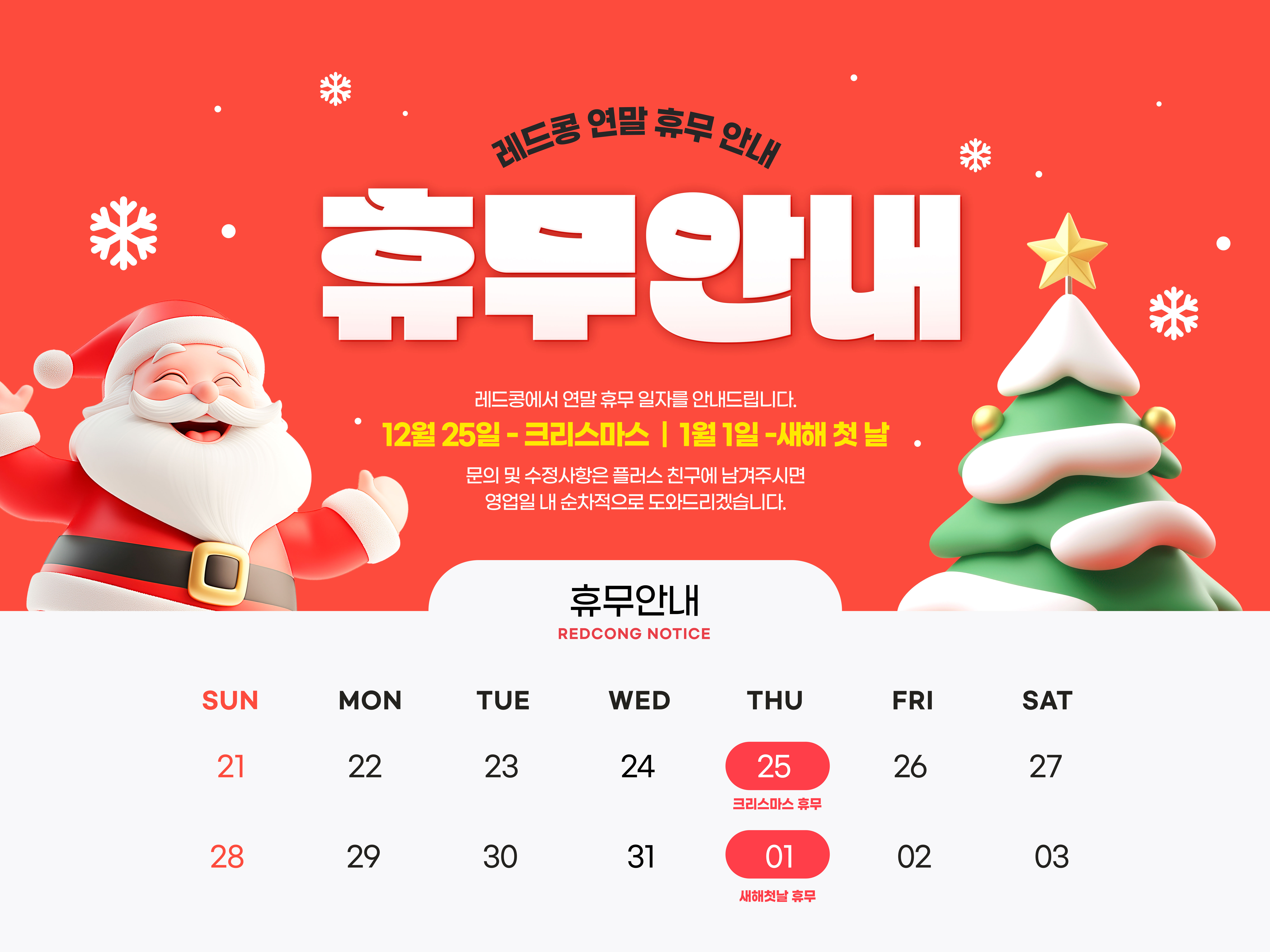 82fbf5efc7f5e4885c688265356b6f58_1766480